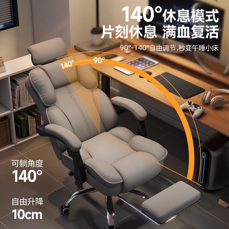 Ergonomic Footrest Adjustable - Krzesło gamingowe ergonomiczne z funkcją odchylania