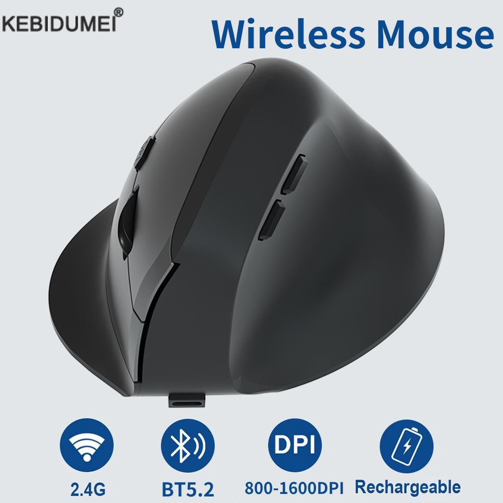 Vertical Mouse Left Handed - Pionowa ergonomiczna mysz bezprzewodowa akumulatorowa mysz