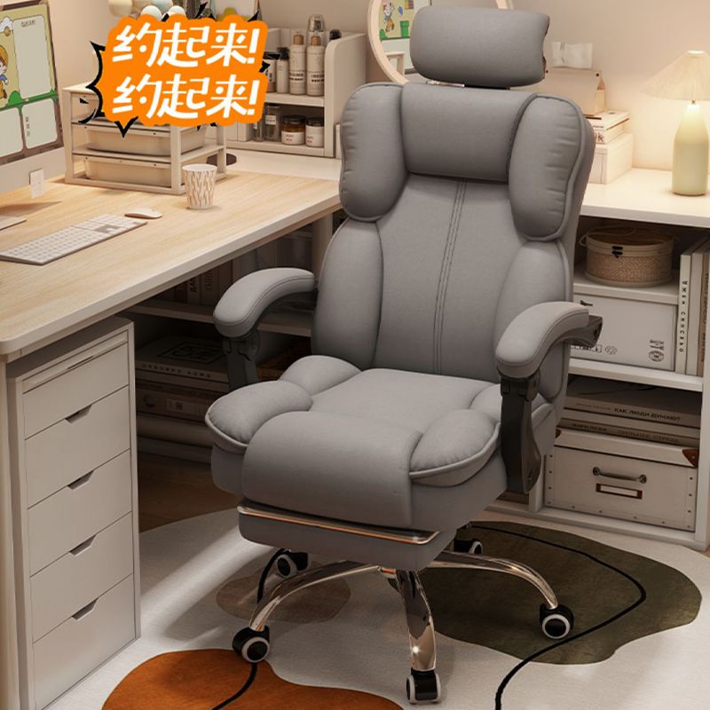 Krzesło gamingowe ergonomiczne – Ergonomic Footrest Adjustable recenzja i cena