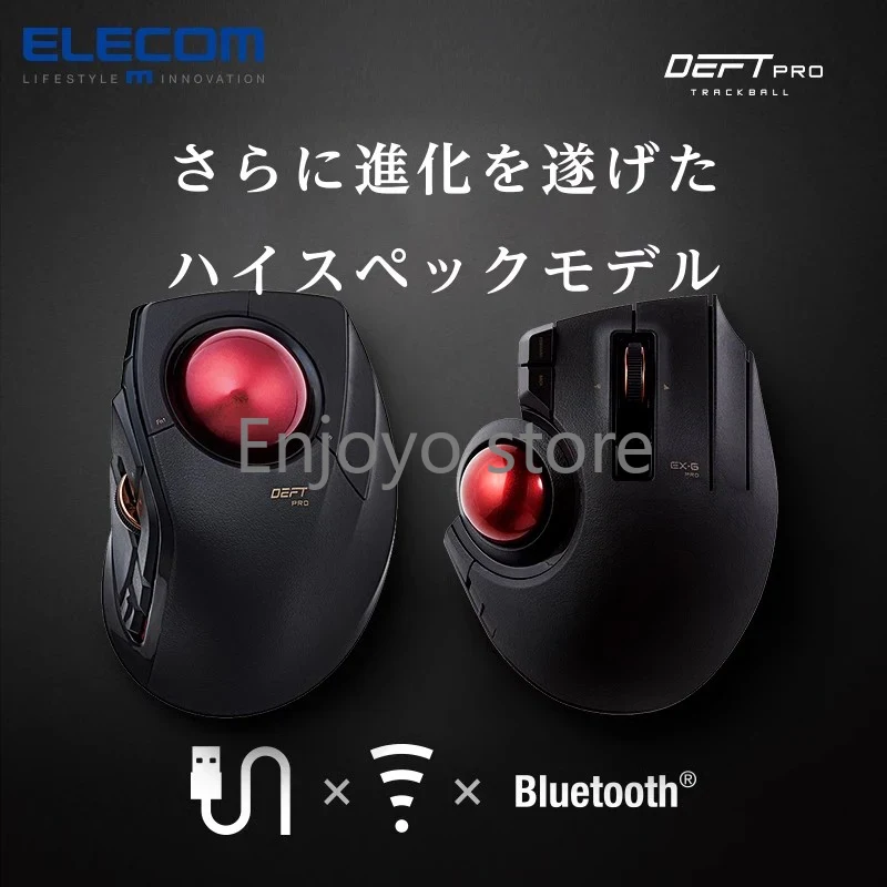 Nowa bezprzewodowa mysz ELECOM – Ergonomic Mouse Trackball Thumb recenzja i cena