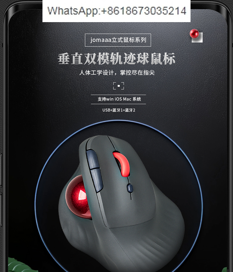 Mysz z podwójnym trybem pracy, – Ergonomic Mouse Trackball Thumb recenzja i cena